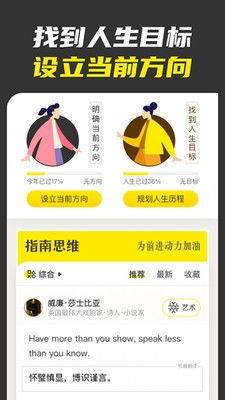 《人生攻略v1.8.2》下載指南 在91手游網(wǎng)探索人工智能應(yīng)用軟件的奇妙世界